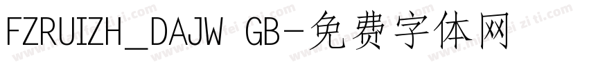 FZRUIZH_DAJW GB字体转换